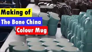 How Tea Cups are Made | How Tea Cup Made in Factory  | Making of the Bone China Colour Mug Easy