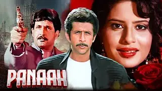 Panaah (1992) Superhit Hindi Action Thriller Movie | Naseeruddin Shah, Siddharth Ray, Pallavi Joshi