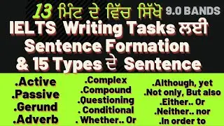SENTENCE FORMATION PROBLEM SOLVED AND VARIETY OF SENTENCE USAGE INFORMATION|| GRAMMAR FOR TASK 1 & 2