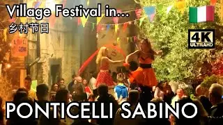 Village Festival in PONTICELLI SABINO (Latium, Italy) - 6/08/23 [4K]