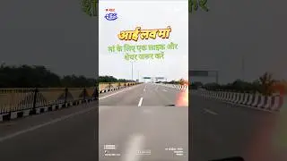आई लव मां 🔥 #motivation #delhi #shortvideo  #shortsfeed  #shorts #viralvideo #maa