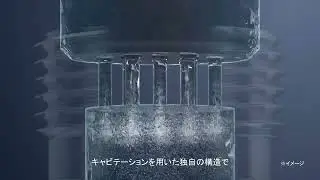 ①ReFa ULTRA FINE BUBBLE LAUNDRY｜リファウルトラファインバブル ランドリー｜プロダクト篇
