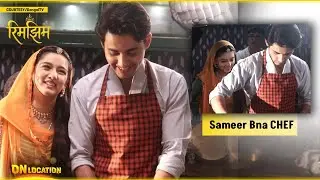 Sameer Bna Chef, Bna Rha Khana😃, Rimjhim Kr Rhi Khana Khaane Ka Wait😋
