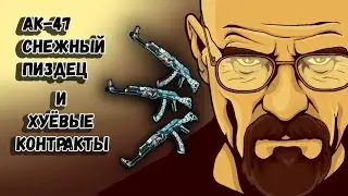 ОТКРЫТИЕ КЕЙСОВ CS:GO!!!OPEN CASE CS:GO !!! EASY DROP !!!