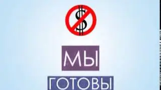 Бесплатная школа RuElSoft Секреты интернет бизнеса Low 360p
