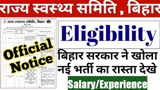 bihar health department vacancy 2019-20|Various post |660+|Online Apply|Age|Fees|Salary|Eligibility