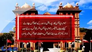 LHC order to reopen accounts of  TMAs