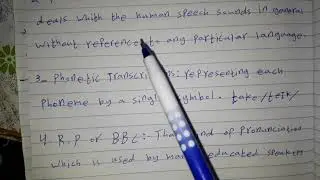 مادة الصوت المرحلة الاولى | قسم اللغة الانكليزية |  المحاضرة الاولى| التعاريف المهمه