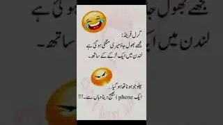 Funny Poetry Collection 2025#FunnyPoetry #HansiKeMoti #MazahiyaShayari #ComedyPoetry #UrduPoetry