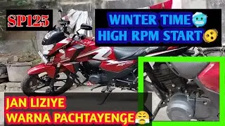 Winter Engine Problem in Honda SP125 | High RPM Mein Engine Start | Engine Kharab Hone Bachaye