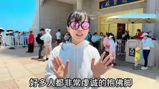 沪漂夫妻三亚旅行第一天，世界最大的南海观音，飞机经过绕行一圈 #旅行vlog #带娃旅行 #带着父母去旅行 #沪漂