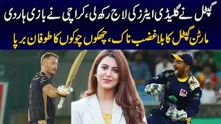 Karachi Lost Game | PSL Hangama | 6 Mar 2023 | 24 News HD