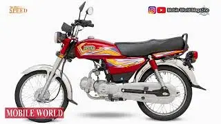 Hi Speed Motorcycle Model 2025 Launch | New Stylish Graphics & Updates |  MOBILE WORLD Magazine