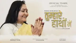 Tumhare Haatho Mein - Official Teaser | Rekha Dobariya | Vivek Gandhi | Love Gandhi | RV Studio