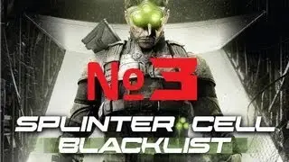 Splinter Cell:Blacklist (Ep.3) - База боевиков (3 миссия)
