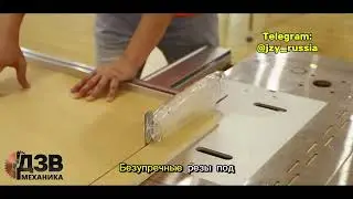 JZY-9 Обзор | Эталонная пильный модуль для БЕЗУПРЕЧНЫХ резов