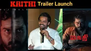 Actor Karthi Speech At Kaithi Trailer Launch