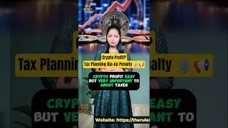 Прибыль от криптовалюты? Налоговая ловушка, Ируку! | 30% налог, 1% TDS и правила дарения объясняю...
