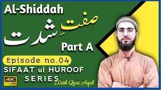 AL- SHIDDAH | Part A | Sifaat ul Huroof Series Ep - 04 | Qari Aqib | Urdu/Hindi