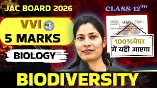 JAC BOARD 12th Biology  5 Marks Importnat Questions (Biodiversity)