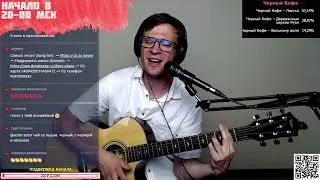 Анна Герман - Эхо любви аккорды 🎶 песня на гитаре (cover)