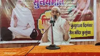 विहार कुसुंबा