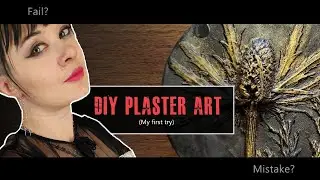 How I Learned a New Art Skill: Making Botanical Plaster Casts Experiment