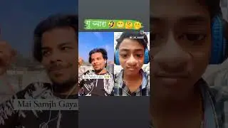 gubbra #😆😆😆😆#instagram #youtube #funandfun #masti #gubbarewala #mojindia #funandfun #youtube