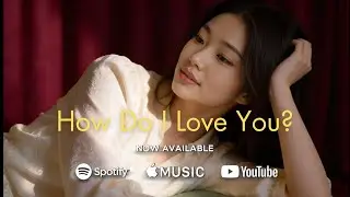 How Do I Love You? | Ace