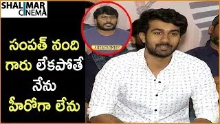 Santosh Shoban Speech At Paper Boy Movie Success Meet || Riya Suman, Jaya Shankar,Sampath Nandi
