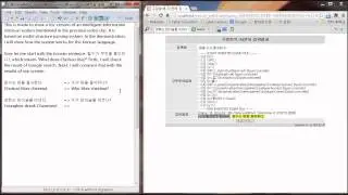 Intelligent Information Retrieval System