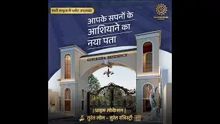 Gurukripa Residency Indore - A Project by Sunshine Group