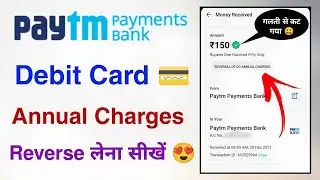 paytm bank Debit/ATM card Annual Charges Refund Process 😍