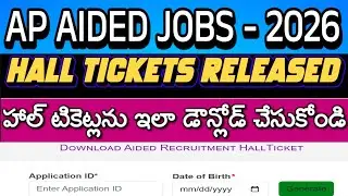 AP AIDED JOBS 2026 Hall Tickets Released| Download Now| Download Hall Tickets Here