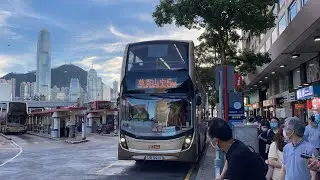 巴士路線評價：九巴特別路線5X（取消前）