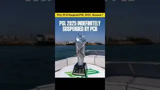 Why PCB Suspend PSL 2025 #psl2025
