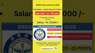 DRDO Recruitment 2025 for Junior Research Fellow Post Apply online #rojgargyaan #recruitment #jobs