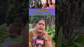 Women reaction on kadali sathyanarayana comments| #kadalisathyanarayana #shorts #girlscloths