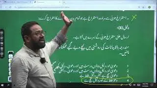 T-10 Discussion( Physiology, OBS,IBT) AIAPGET 2024
