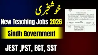 New Notification | JEST PST JOBS IN 2026 | New Notification 2026