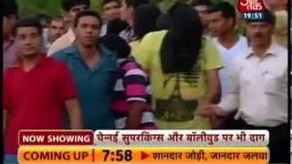 Sreesanth's matching fixing case