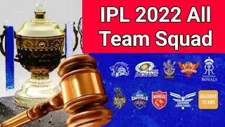 IPL 2022 All Teams full Squad 2022 #AbhiVikas