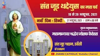 Hindi II Feast of St Jude Thaddaeus - 2021 II Novena Day 9 II 27th October 2021