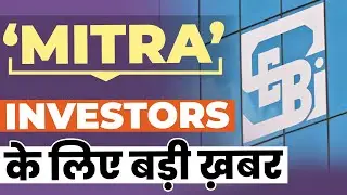 SEBI Launches MITRA Portal: How to Claim Unclaimed Mutual Funds in 2025 | Explained in Hindi