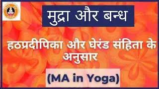 Mudra and Bandha मुद्रा और बन्ध MA in Yoga