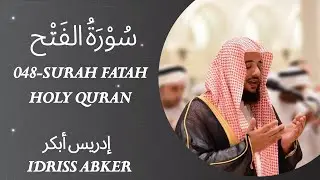048 - Surah Fatah- سُوْرَۃُ الفَتْح - QARI IDRISS ABKAR