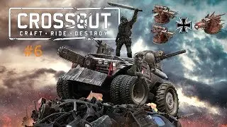 Crossout #6 - Junkbows+Fafnir