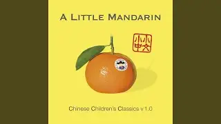 Pulling The Radish &ndash; 拔萝卜