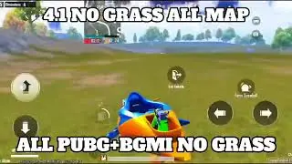 ALL PUBG 4.1 NO GRASS CONFIG FILE | NO GRASS BGMI 4.1 | BGMI 4.1 NO GRASS [100% Safe No Ban]
