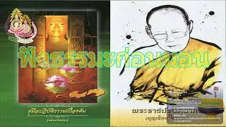 พระราชปริยัตยากร